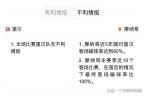  欧洲超级杯赛程表 