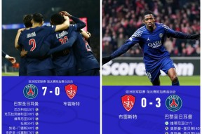 赛地聚焦——法国杯今夜热度飙升，那不勒斯状态回暖，态度坚定，球队文化再被提及的简单介绍