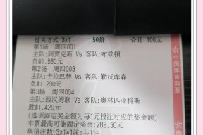  毕尔巴鄂竞技主帅 