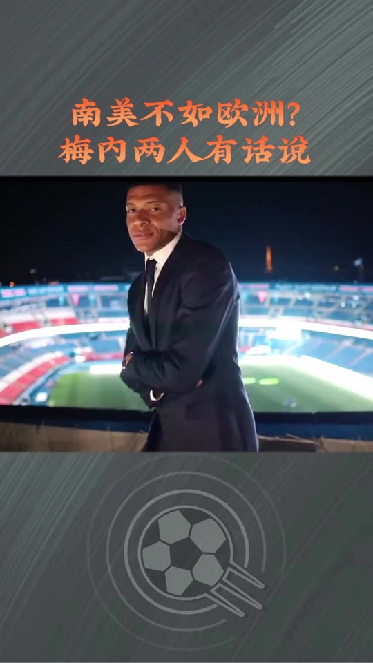 内马尔迎来五赛季出色发挥，阿森纳观众热烈欢呼！(内马尔超燃集锦)