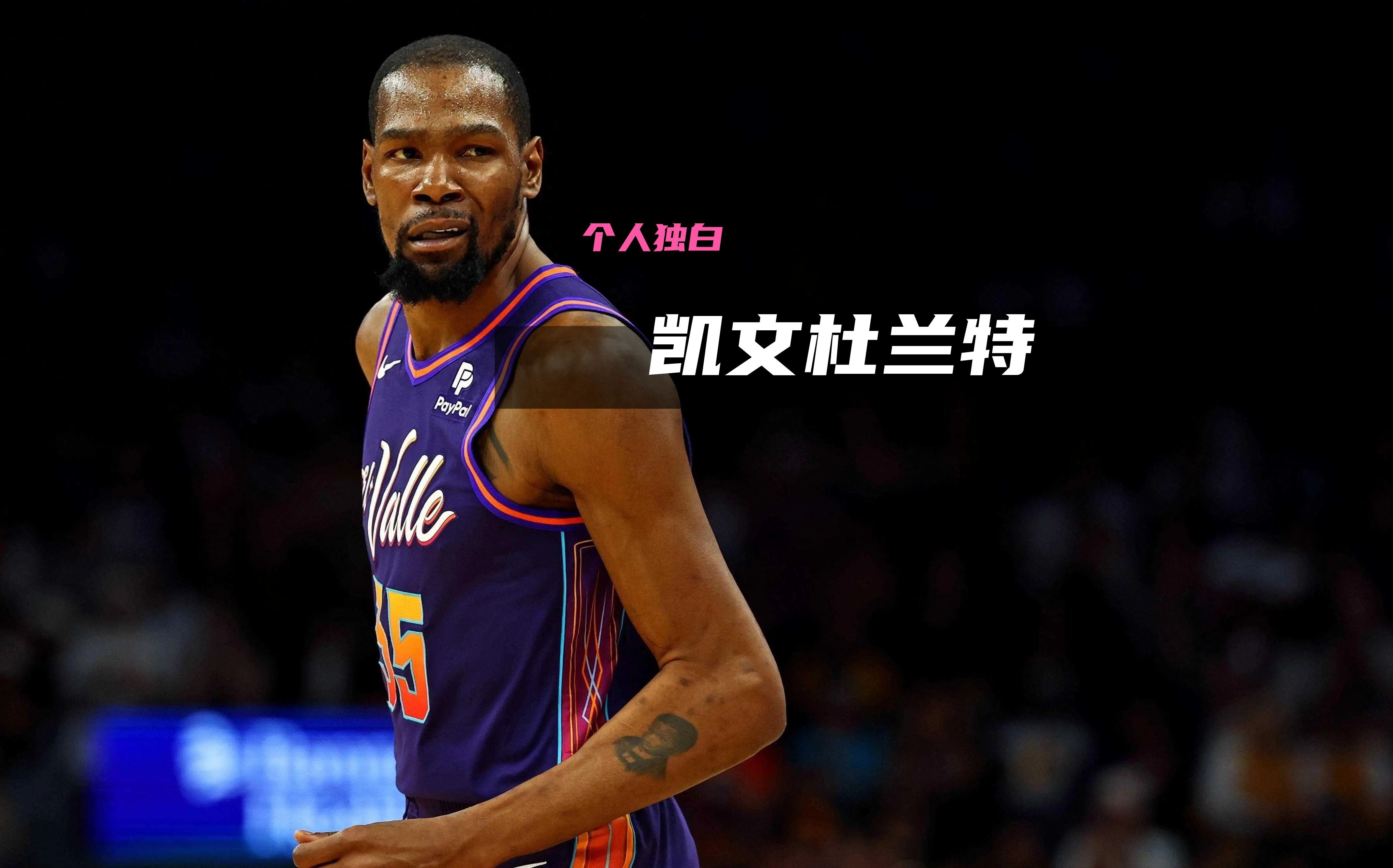 杜兰特官方宣布大比分获胜新规，掘金引发争议！的简单介绍