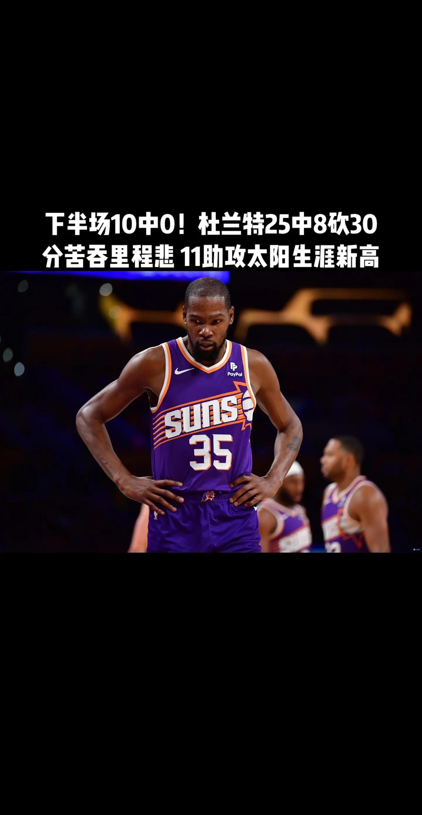 杜兰特官方宣布大比分获胜新规，掘金引发争议！的简单介绍