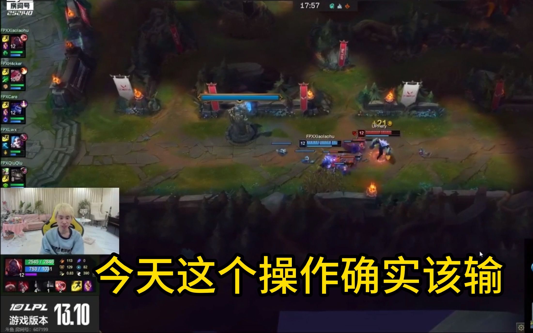 关于Doinb在FPX比赛中险胜，反败为胜引发热议！的信息