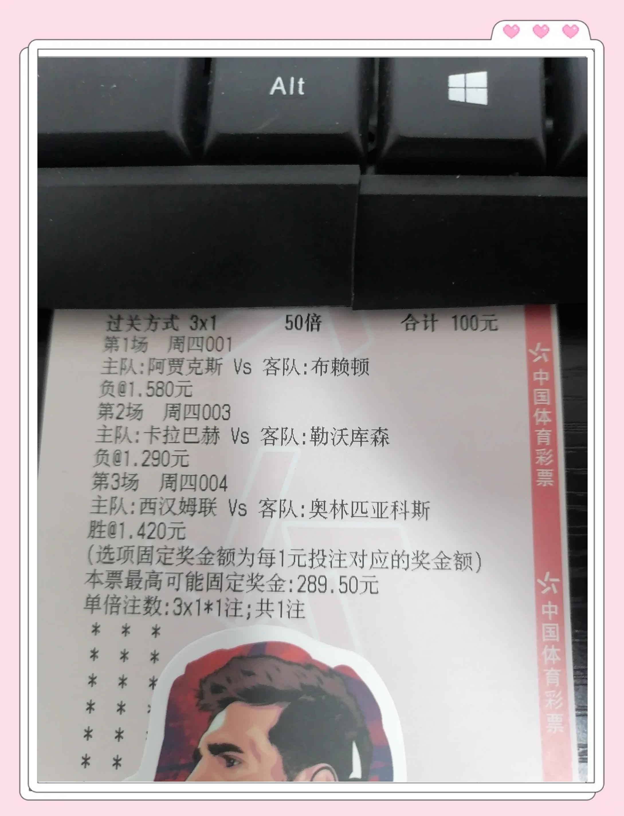  毕尔巴鄂竞技主帅 