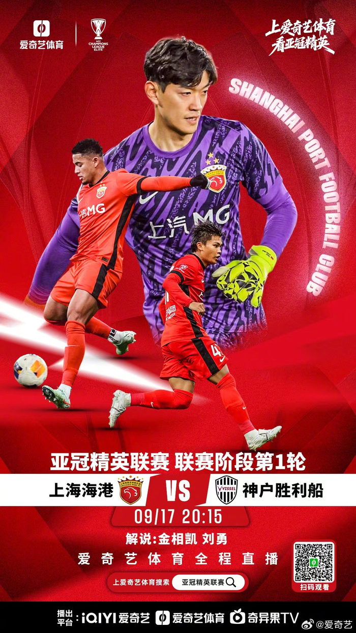 上海申花今天新闻最新消息 上海申花今天新闻最新消息