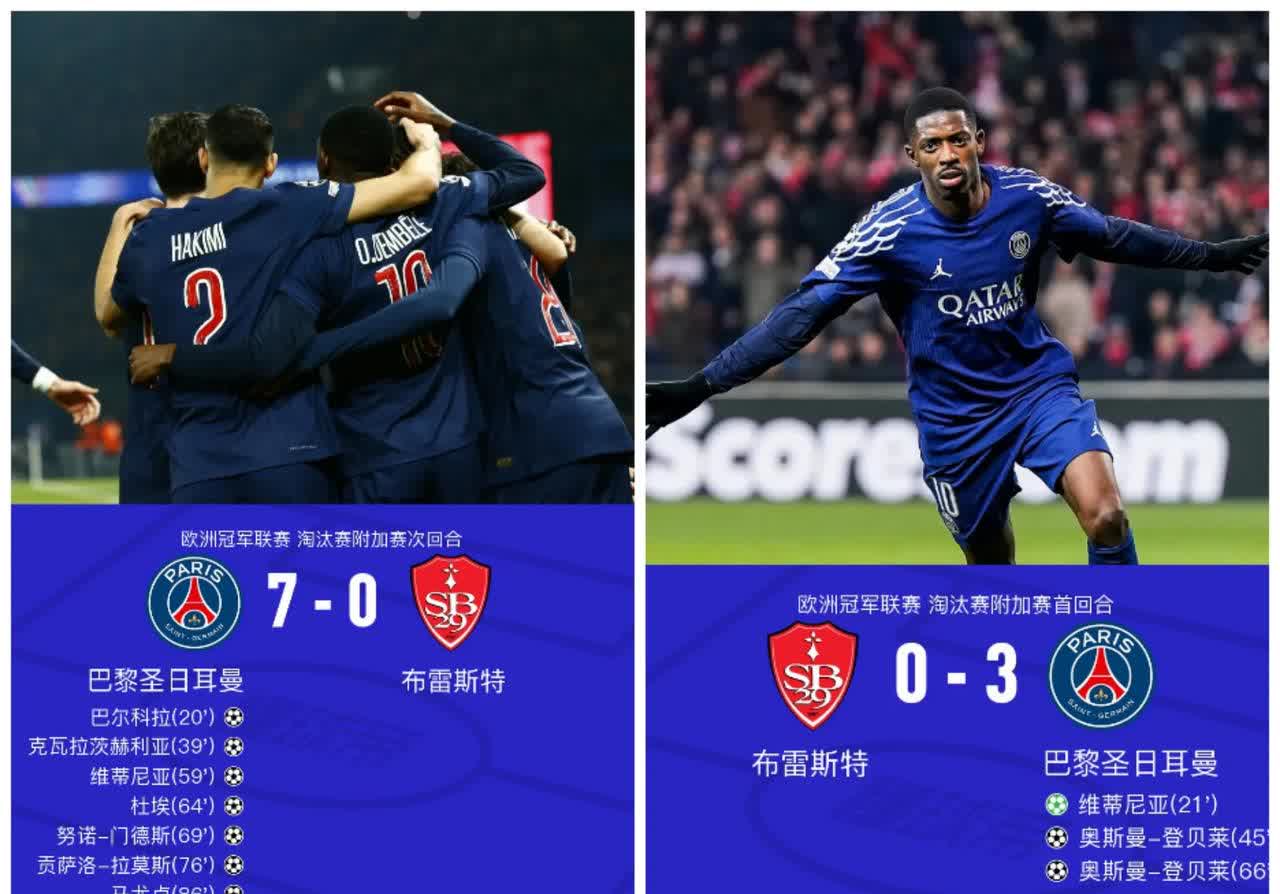 赛地聚焦——法国杯今夜热度飙升，那不勒斯状态回暖，态度坚定，球队文化再被提及的简单介绍